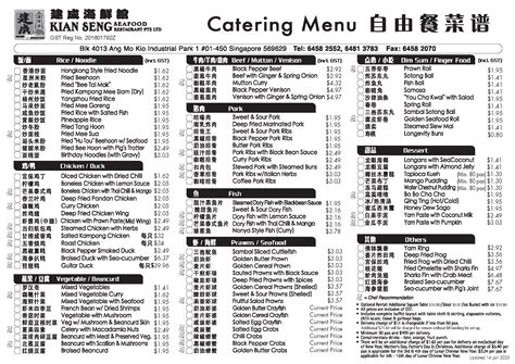 Kian Seng Seafood Restaurant Menu: Unlocking a Culinary Paradise