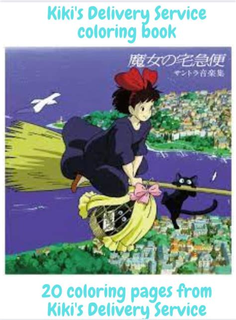 Kiki s Delivery Service Coloring Book Kindle Editon