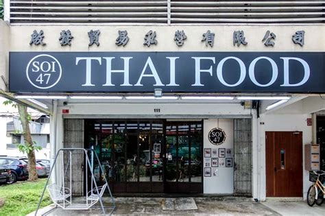 King George's Avenue Soi 47: The Epicenter of Singapore's Thriving Thai Food Haven