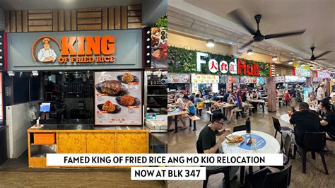 King of Fried Rice: Ang Mo Kio's Ultimate Dining Destination