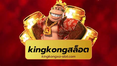 KingKong สล็อต: ไขปริศนาไพรมาทาที่ทรงพลัง