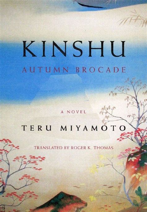 Kinshu: Autumn Brocade Doc