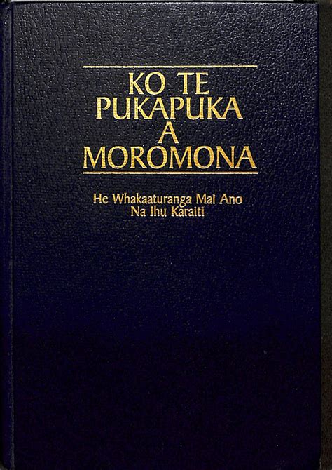 Ko te pukapuka a Moromona. Book of Mormon in Maori Ebook Kindle Editon