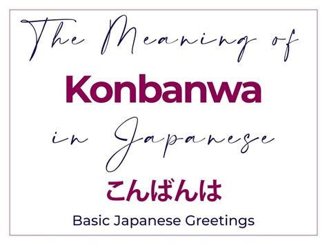 Konbanwa: Unlocking the Power of Japanese Greetings for Success