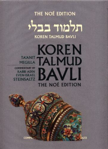 Koren Talmud Bavli Noé Edition Vol 12 Ta anit Megilla Hebrew English Large Color English and Hebrew Edition Kindle Editon