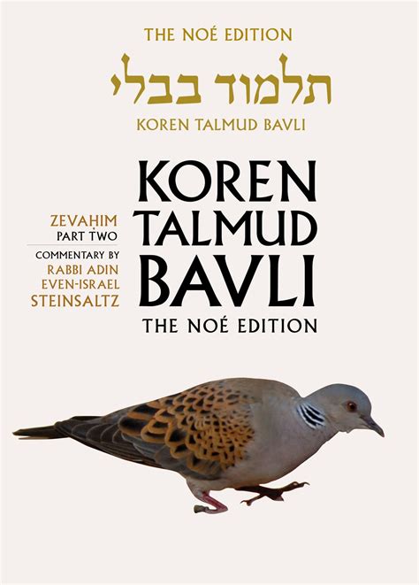 Koren Talmud Bavli Noé Edition Vol 34 Zevahim Part 2 Hebrew English Daf Yomi BandW Hebrew and English Edition Kindle Editon