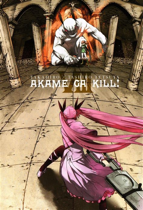 Koro: The Sword of Akame that Ends All