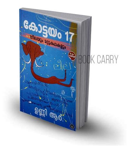 Kottayam 17 Epub