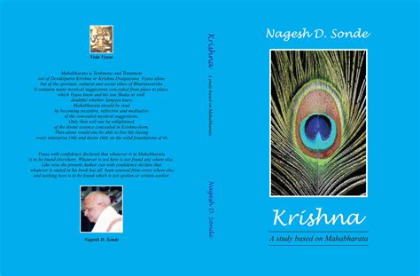 Krishna Krishna Translation 1st Published Reader