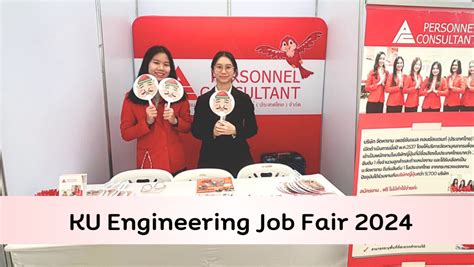 Ku Engineering Career Fair
