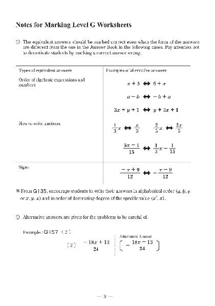 Kumon Level G Answers Reader