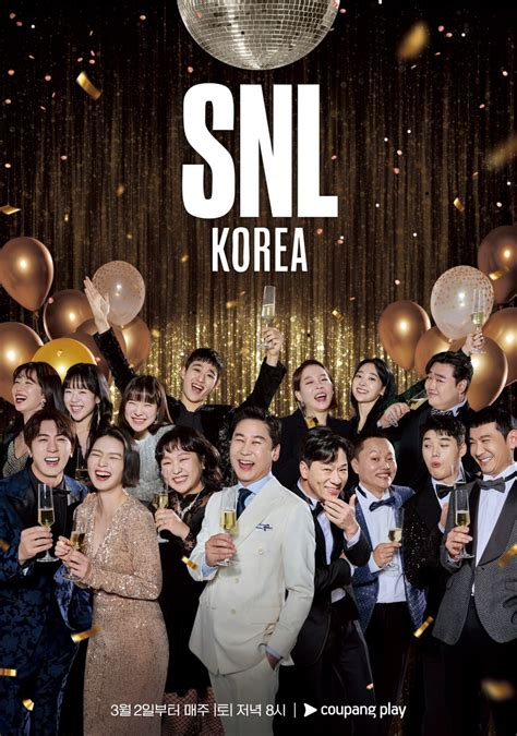 Kuo Dong-yeon's Stellar Debut on Saturday Night Live Korea