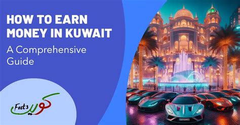 Kuwait Currency to Dollar: A Comprehensive Guide