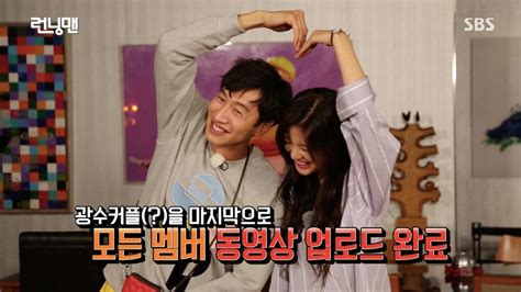 Kwang Soo VS Sun Bin: The Epic Rivalry on "Running Man"