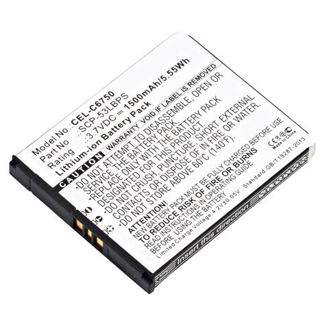 Kyocera HYDRO Battery LI ION 1300mAh Kindle Editon