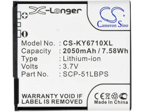 Kyocera SCP 51LBPS Battery Li Ion 2050mAh Kindle Editon