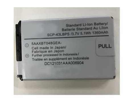 Kyocera Standard Battery 1360mAh Original Epub