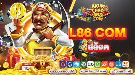 L86.COM สล็อต: คู่มือสู่การชนะครั้งใหญ่ในเกมสล็อตออนไลน์