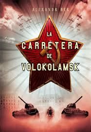 LA CARRETERA DE VOLOKOLAMSK. Novela Ebook Kindle Editon