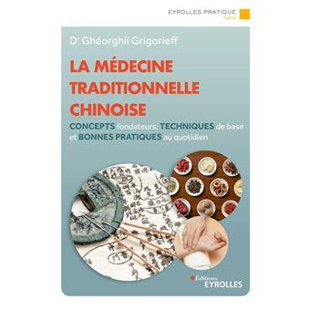 LARMOISE DANS LA MEDECINE TRADITIONNELLE CHINOISE Ebook Kindle Editon