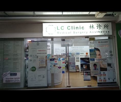 LC Clinic: A Comprehensive Guide to Medical Surgery and Aesthetics