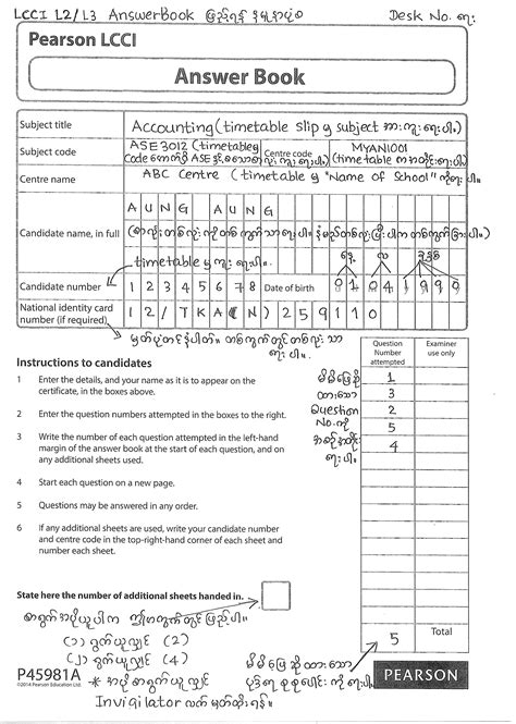 LCCI EXAM OLD QUESTION AND ANSWER Ebook Doc