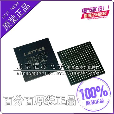 LCMXO1200C-3FTN256I: A Comprehensive Guide to the High-Performance Embedded Computer Module