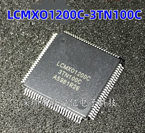 LCMXO1200C-3TN100C