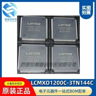 LCMXO1200C-3TN144C