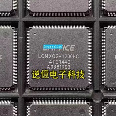 LCMXO2-1200HC-4TG144CR1