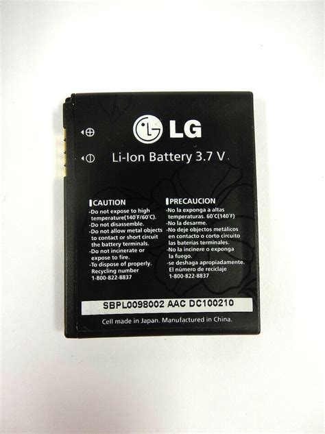 LG LGIP 580NV BATTERY CHOCOLATE TOUCH Kindle Editon