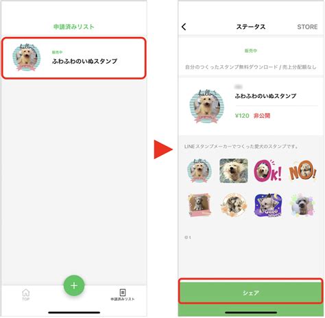 LINEスタンプで人気の猫：魅力と活用方法徹底ガイド