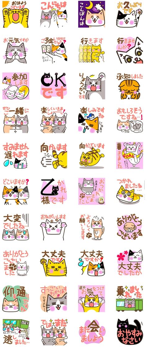 LINEスタンプで挨拶をもっと楽しく！