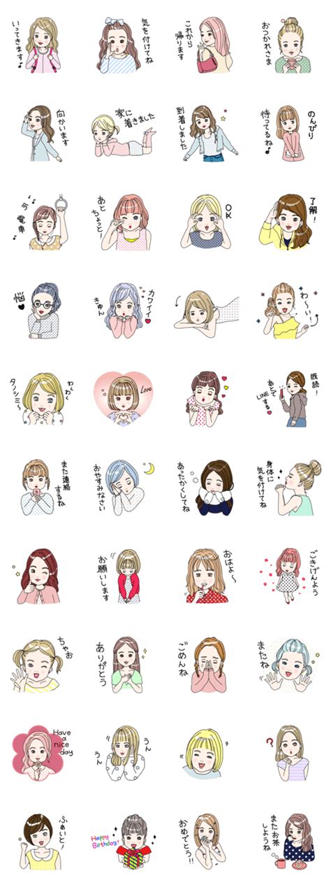 LINEスタンプで毎日を楽しく！かわいい女の子スタンプでコミュニケーションアップ！