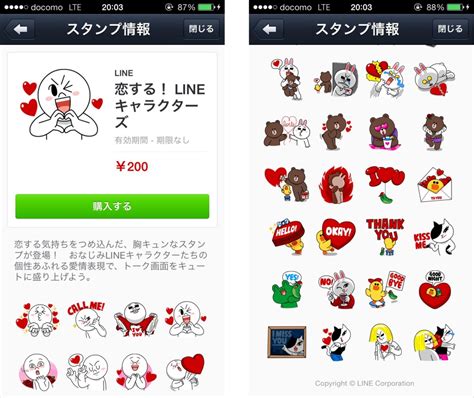 LINEスタンプ人気キャラクターランキング