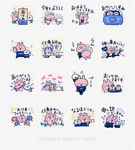 LINEスタンプ挨拶：実用的なコミュニケーションツール