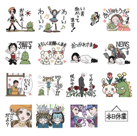 LINEスタンプ返品のすべて