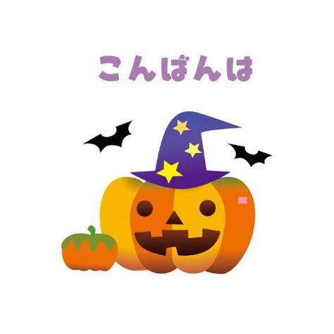 LINEスタンプ ハロウィン特集：季節の盛り上がりを彩るキュートでホラーなコミュニケーションアイテム