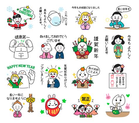 LINE挨拶スタンプで日常をより便利で楽しく！