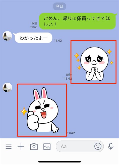 LINE挨拶スタンプとは