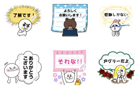 LINE挨拶スタンプとは？