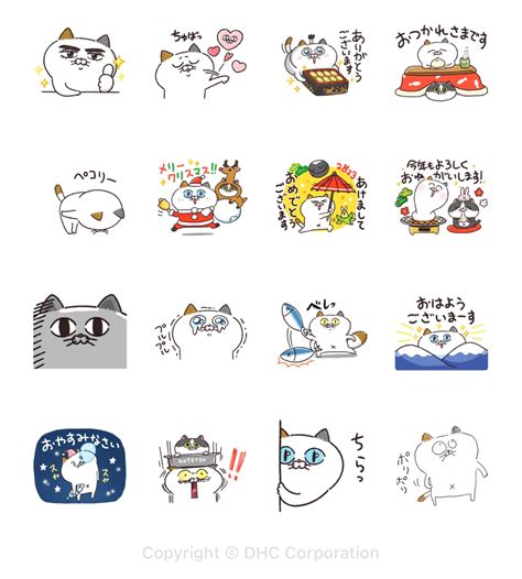 LINE猫スタンプ：愛らしいネコたちがそろう人気スタンプ盘点