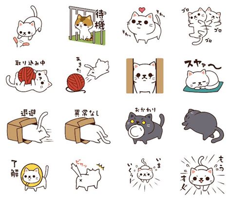 LINE の猫スタンプの選び方