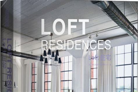 LOFT簡介