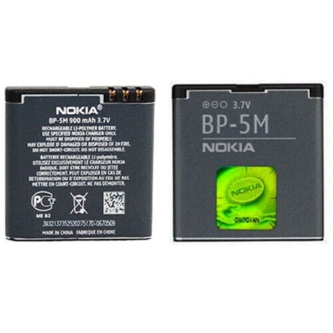 LOPURS BP 5M Battery Nokia 8600L PDF