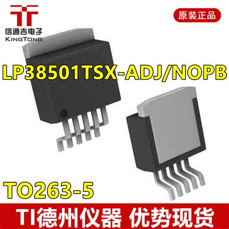 LP38501TSX-ADJ/NOPB