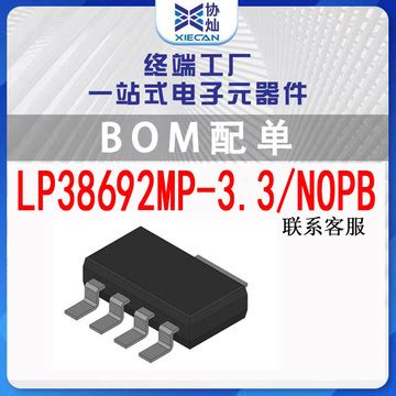 LP38692MP-3.3/NOPB