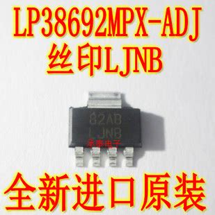 LP38692MPX-ADJ/NOPB: The Ultimate Guide to a Power Management IC