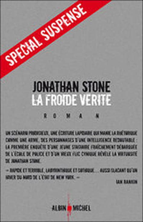 La Froide Verite French Edition Kindle Editon