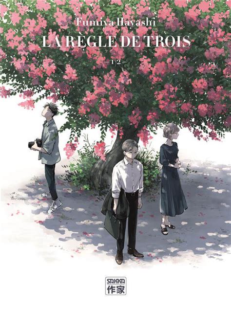 La règle de Gabriel Escort tome 1 French Edition Reader